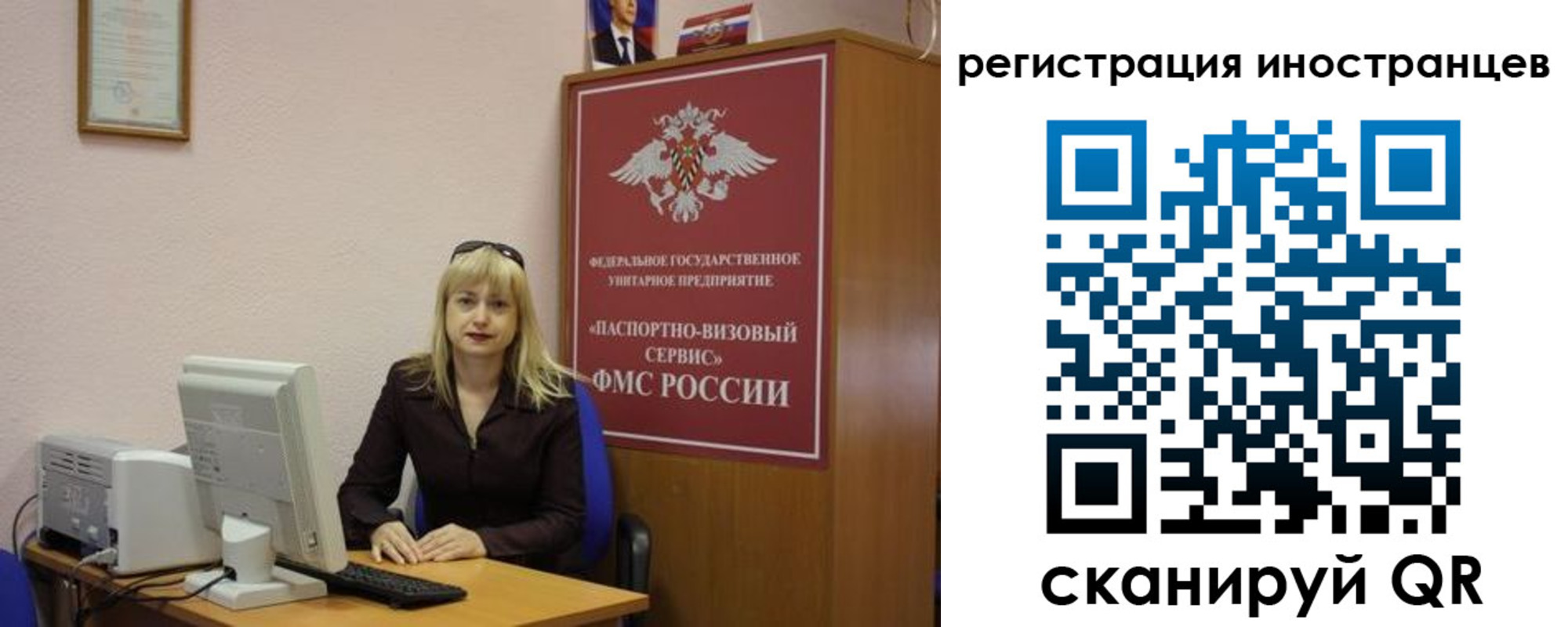временная регистрация в квартире в Тогучине